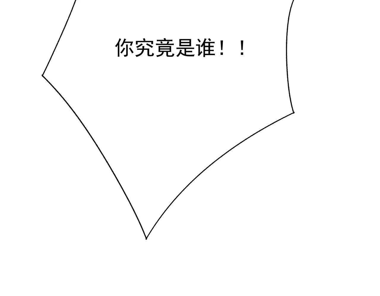 第67话 诱惑 第147页