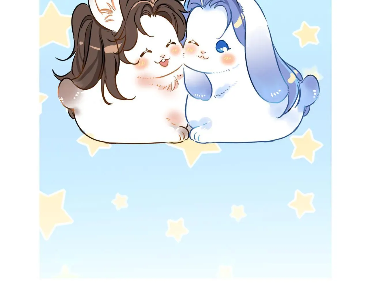 小番外 第24页