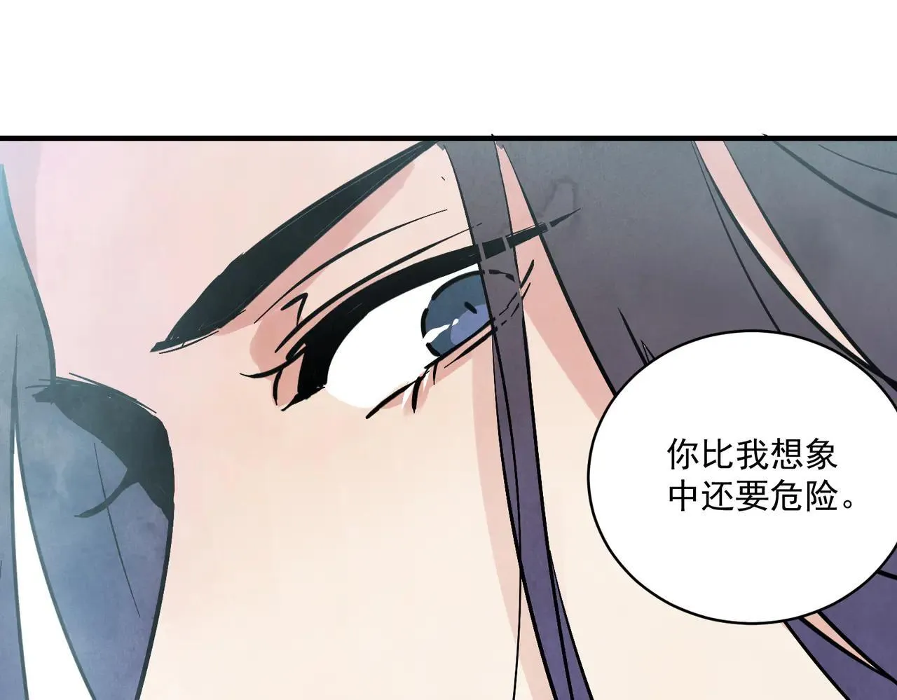 第68话 棋子 第19页