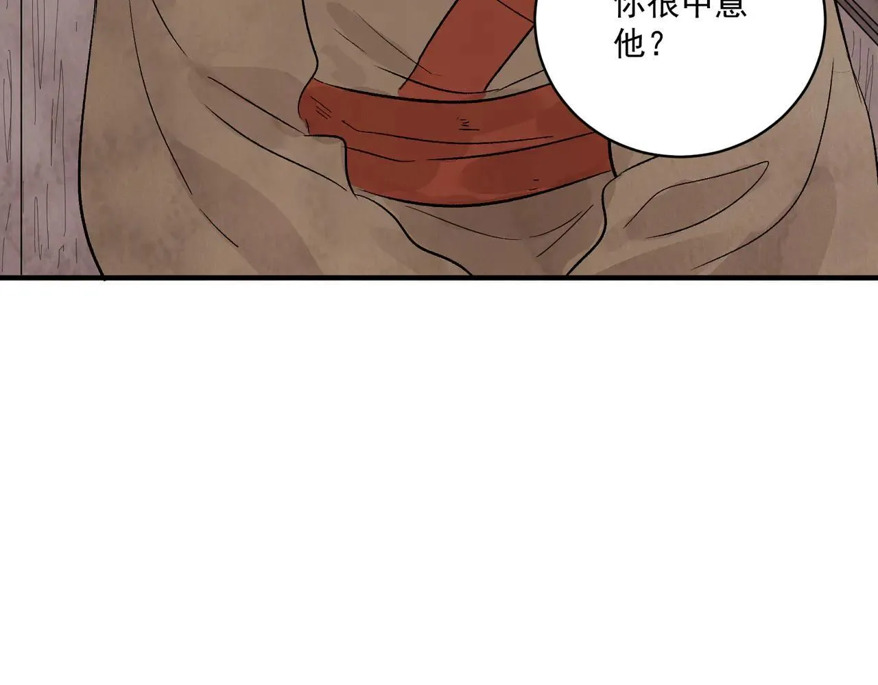 第68话 棋子 第36页
