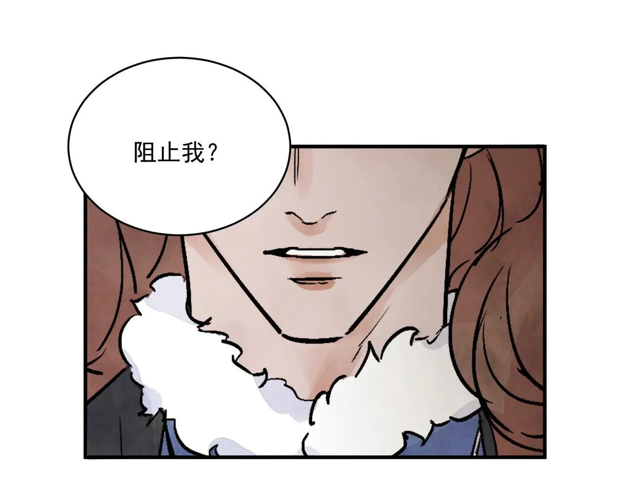 第68话 棋子 第58页