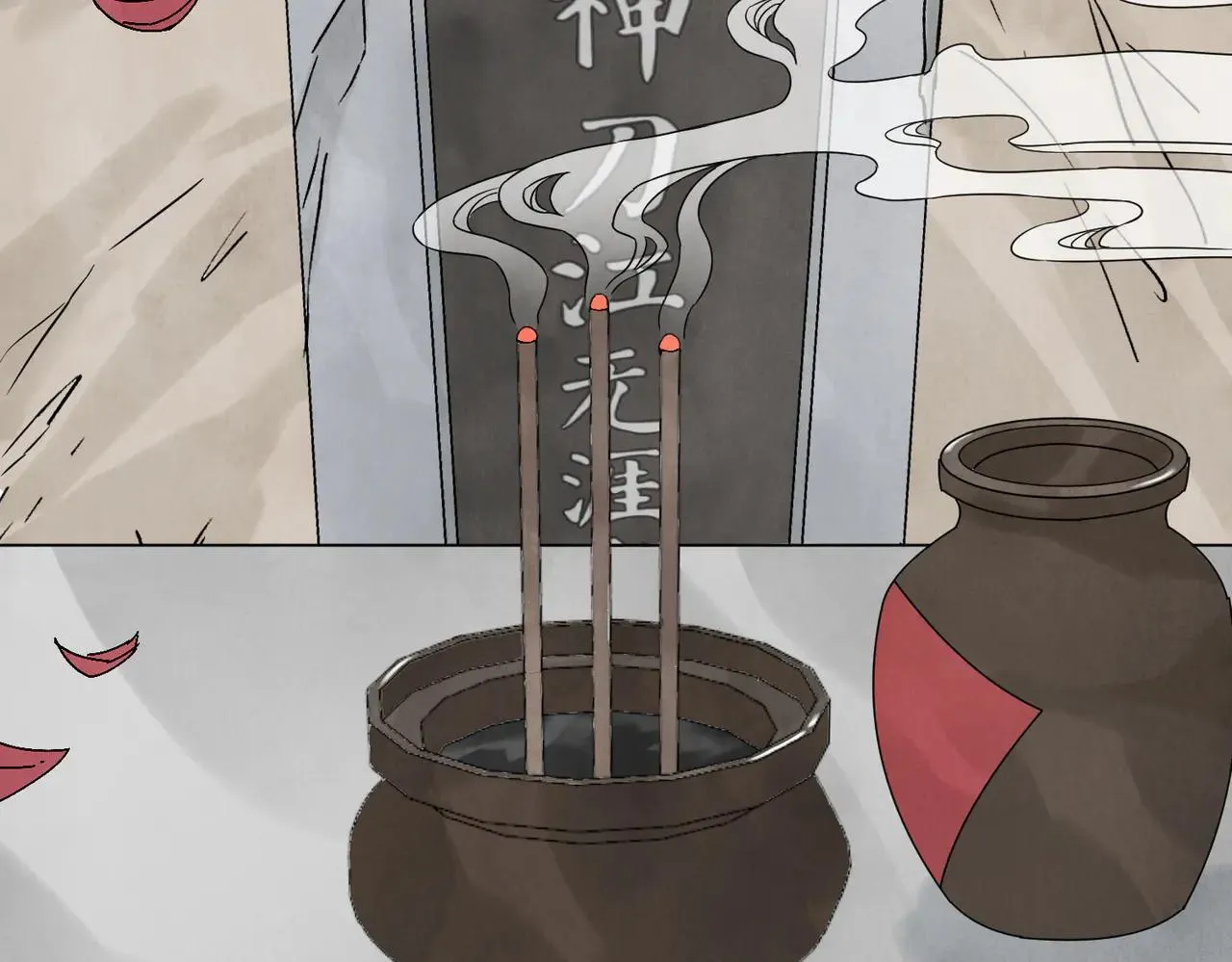 第68话 棋子 第90页