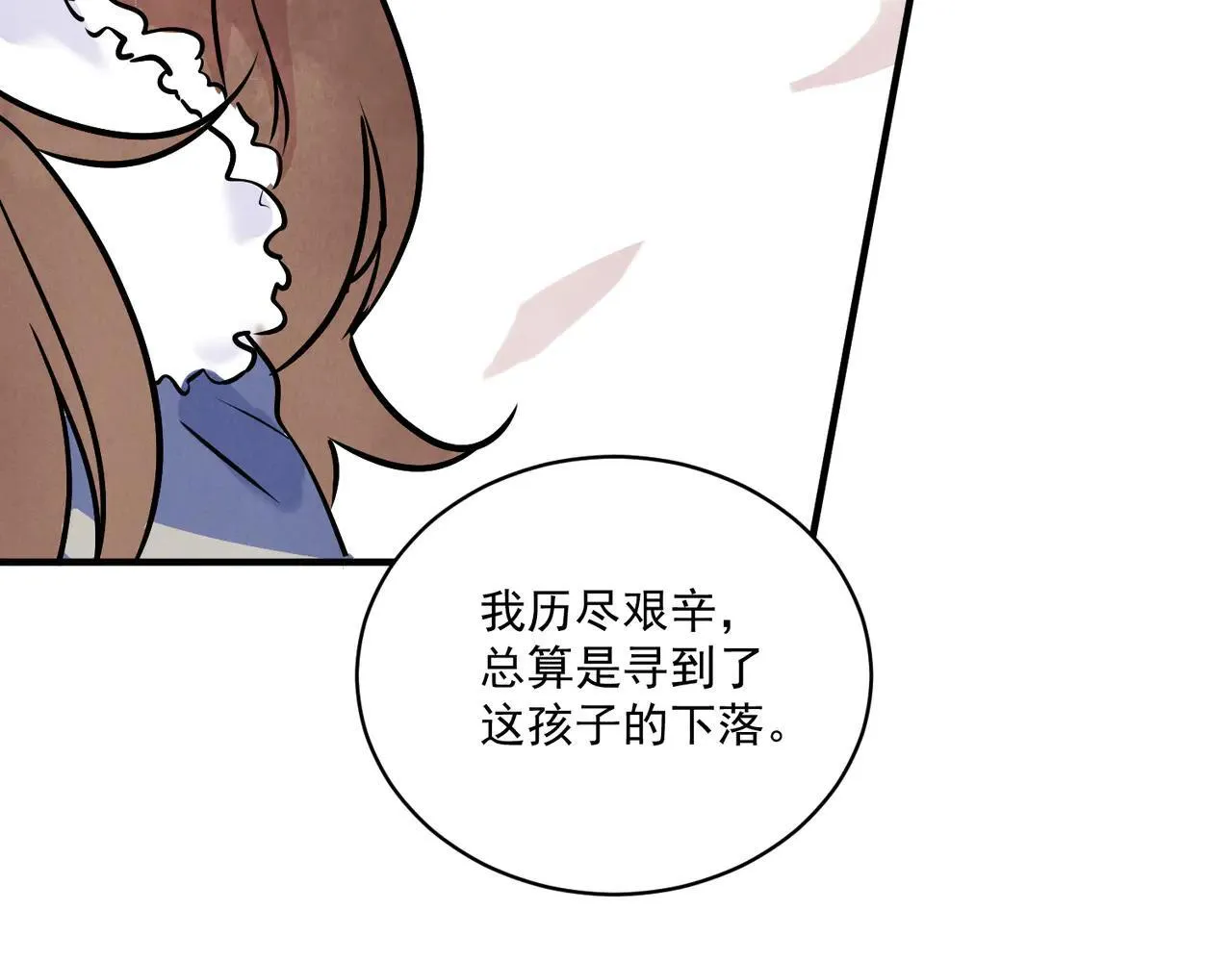 第68话 棋子 第104页