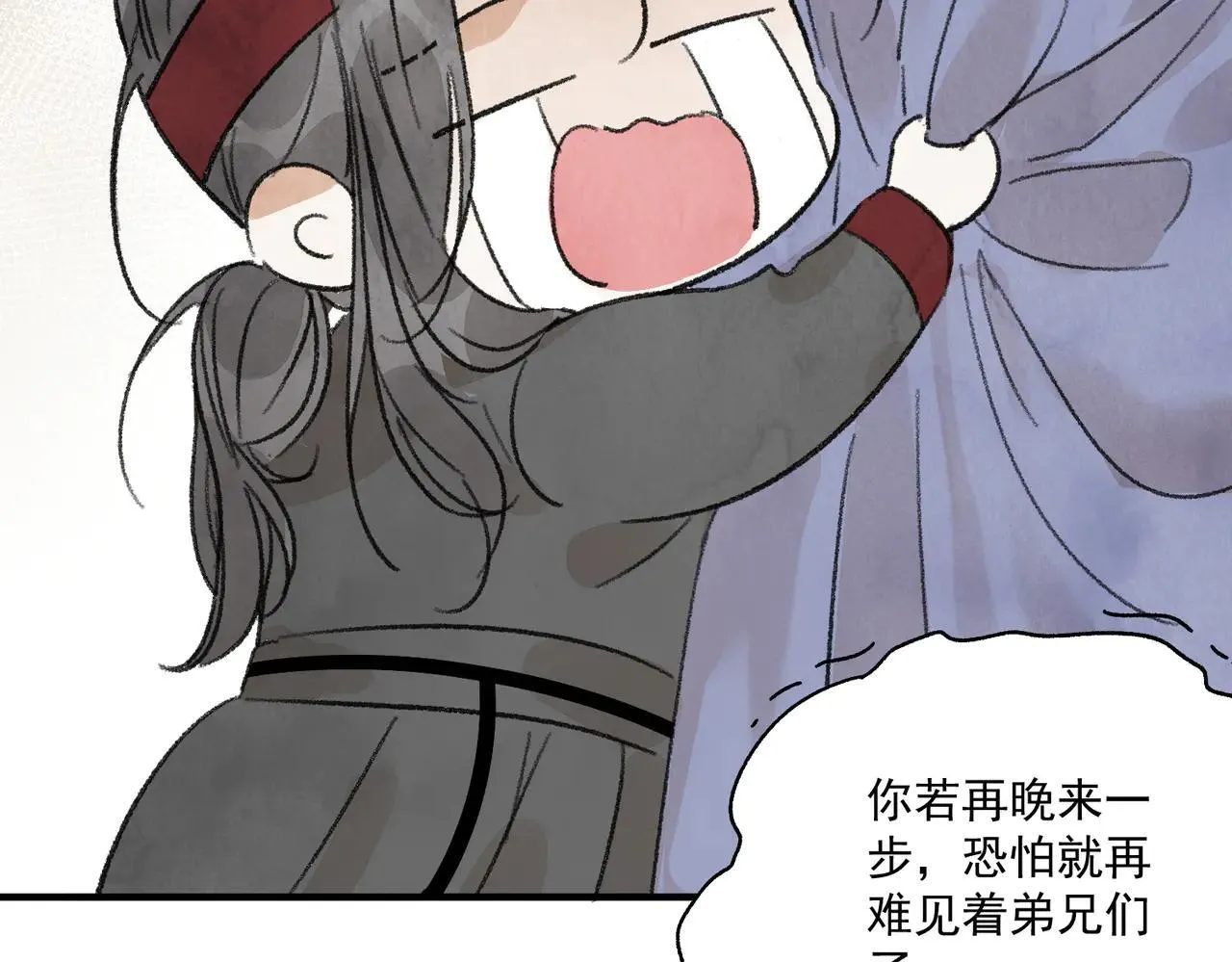 第68话 棋子 第124页