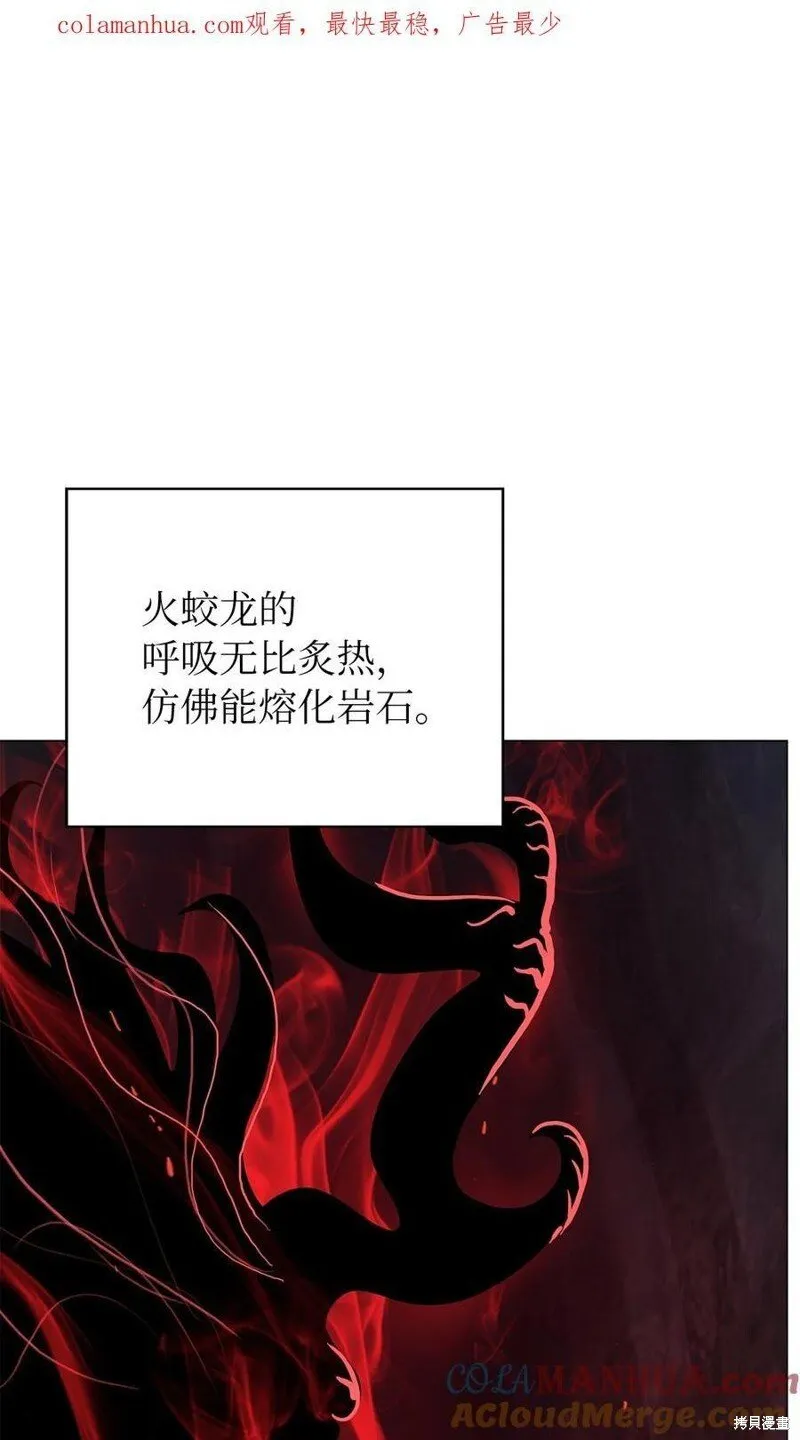 第69话 人情 第1页