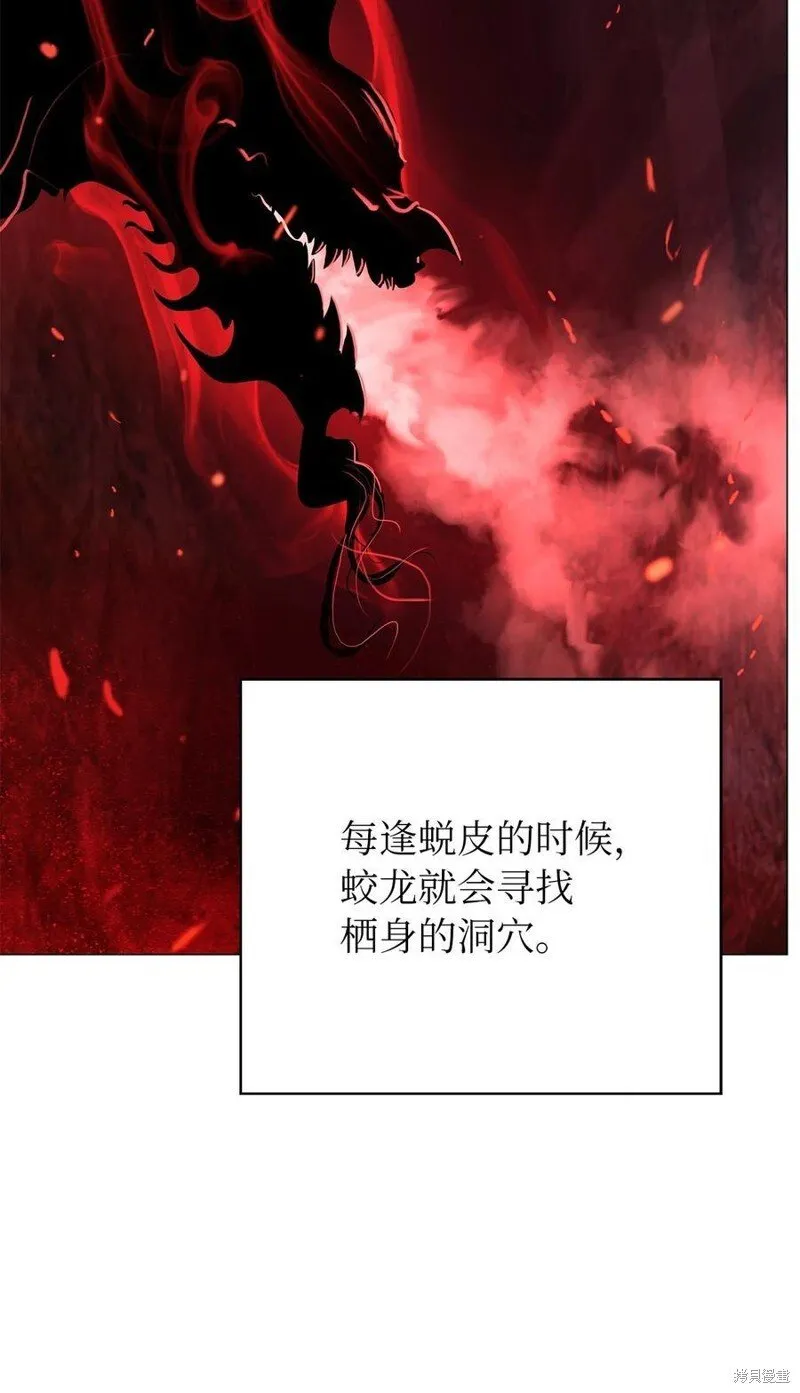 第69话 人情 第2页