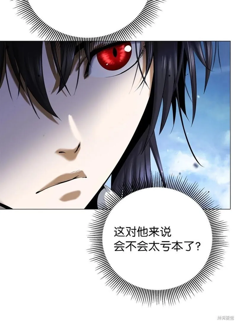 第69话 人情 第8页