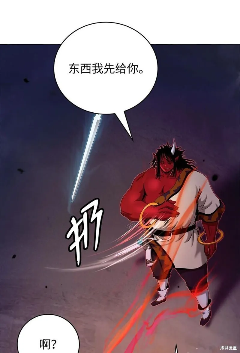 第69话 人情 第15页