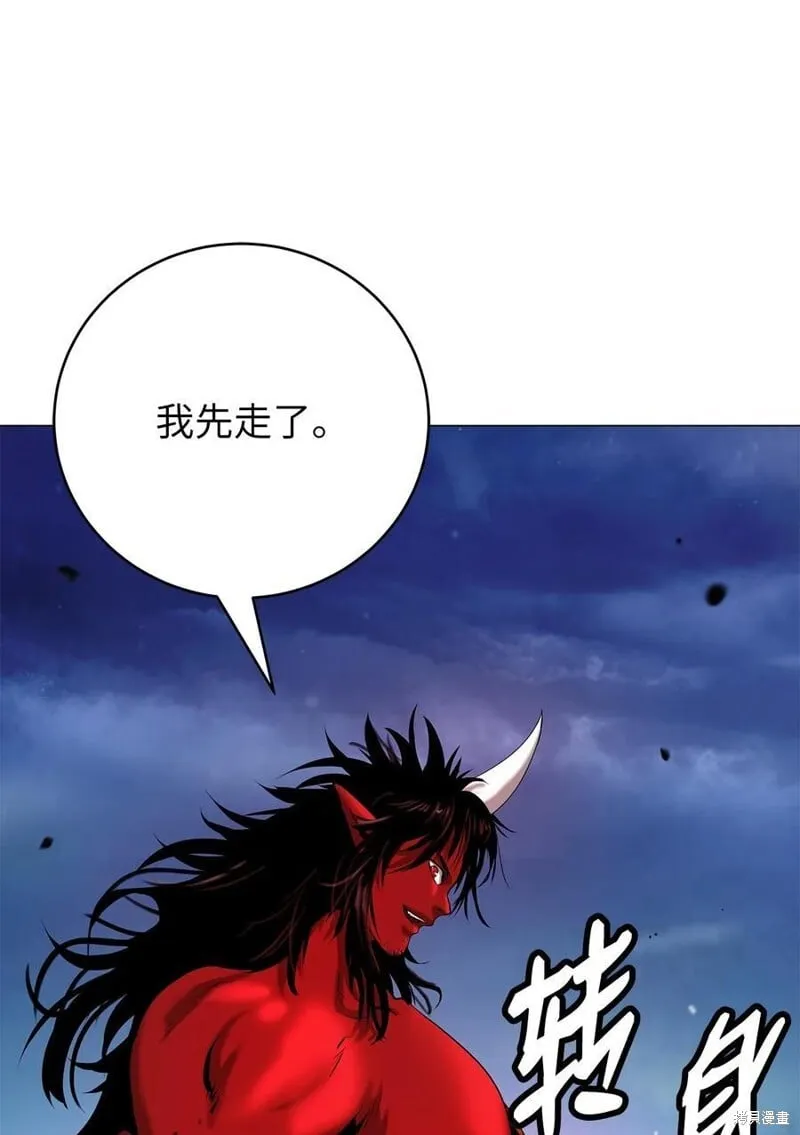 第69话 人情 第22页