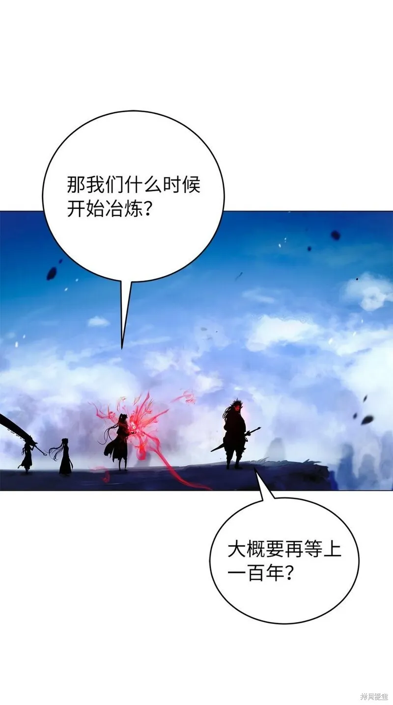第69话 人情 第24页