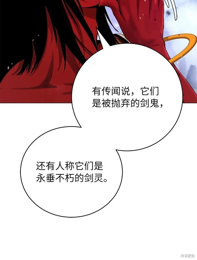 第69话 人情 第28页