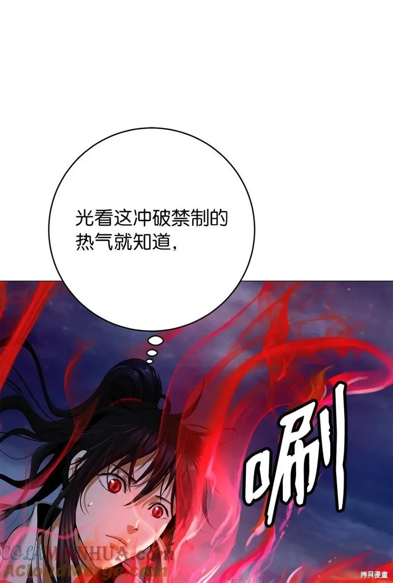 第69话 人情 第37页