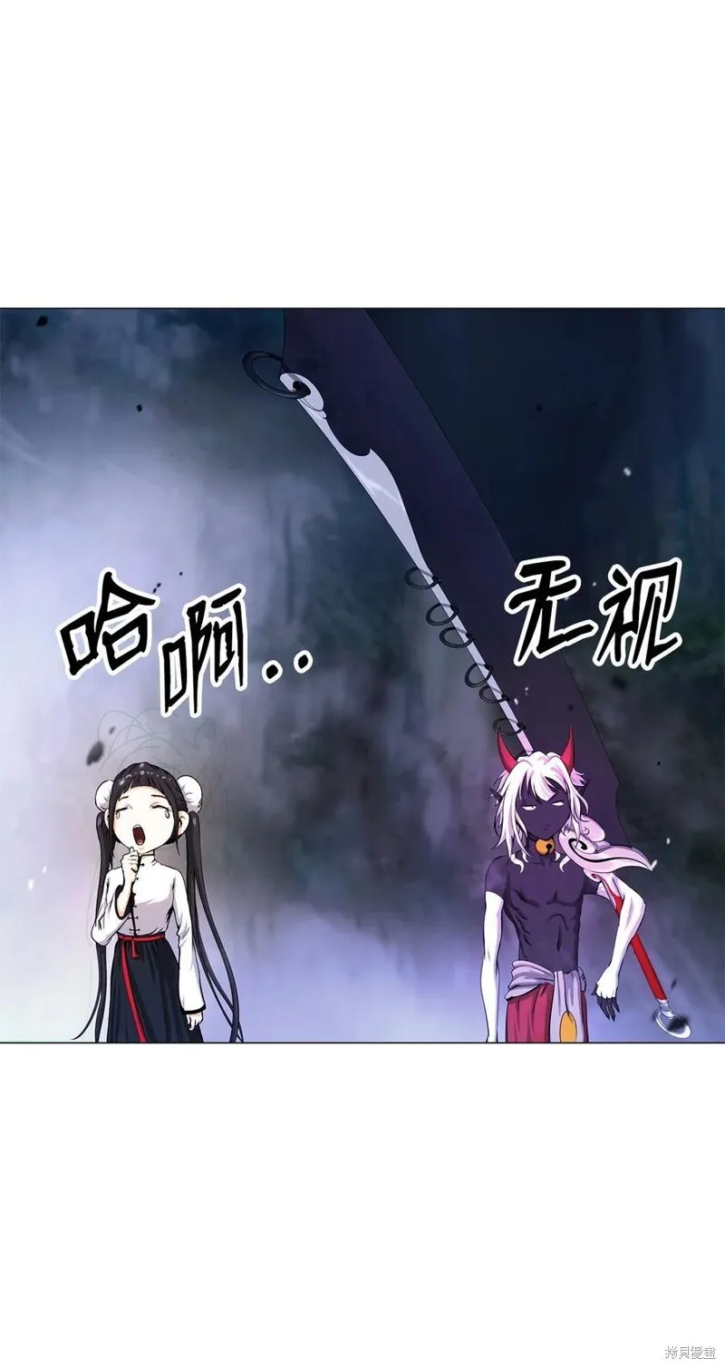 第69话 人情 第44页
