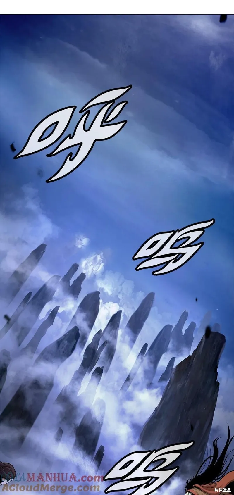 第69话 人情 第49页