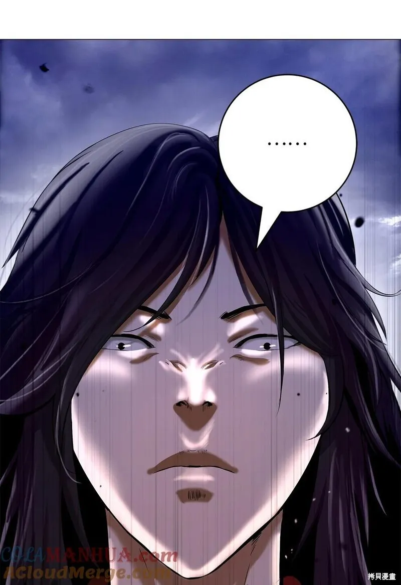 第69话 人情 第57页