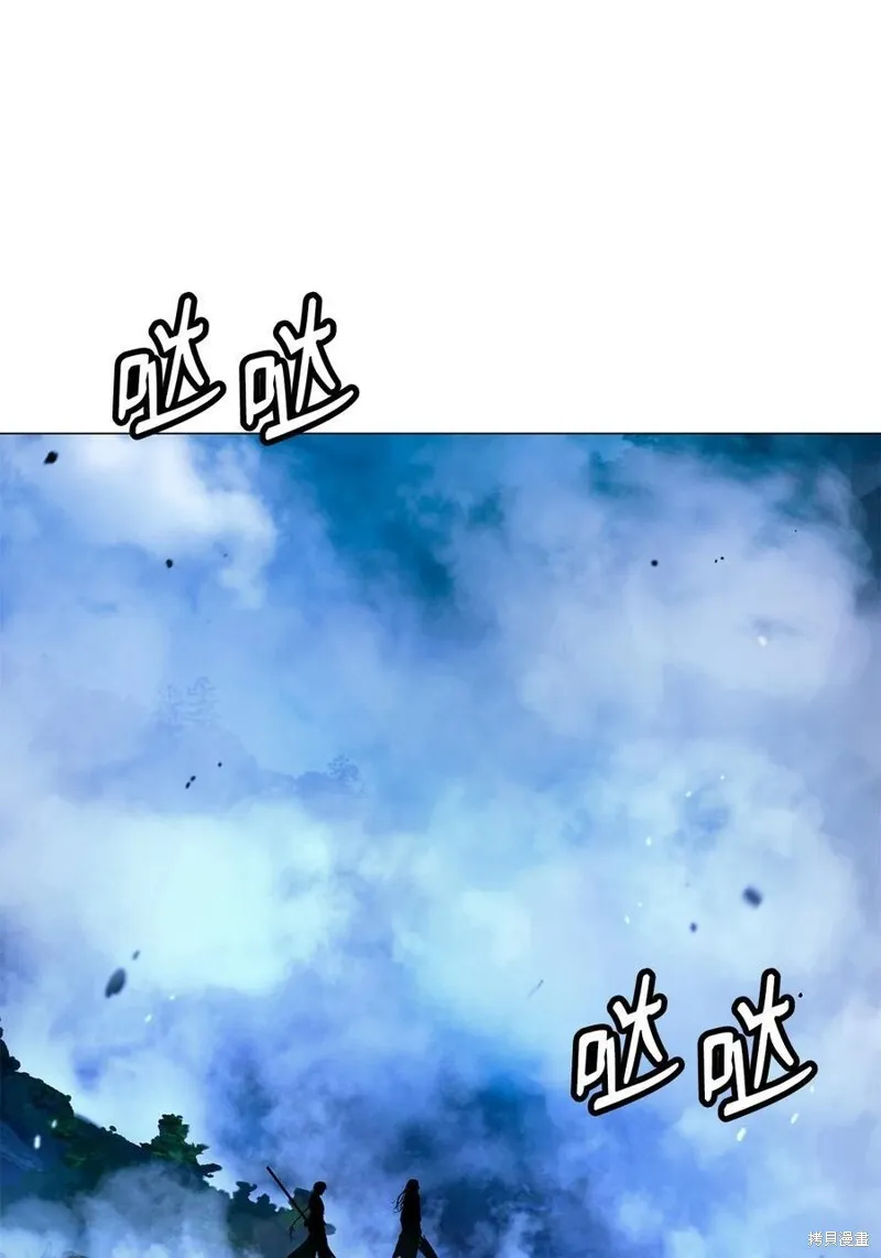 第69话 人情 第67页