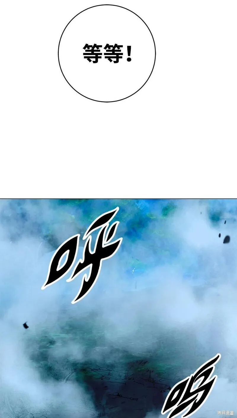 第69话 人情 第70页
