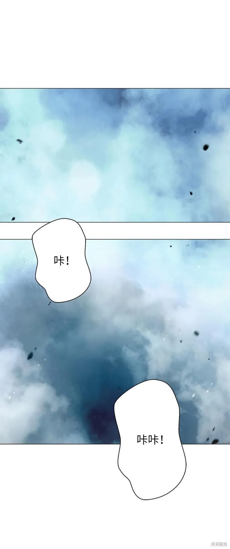 第69话 人情 第74页