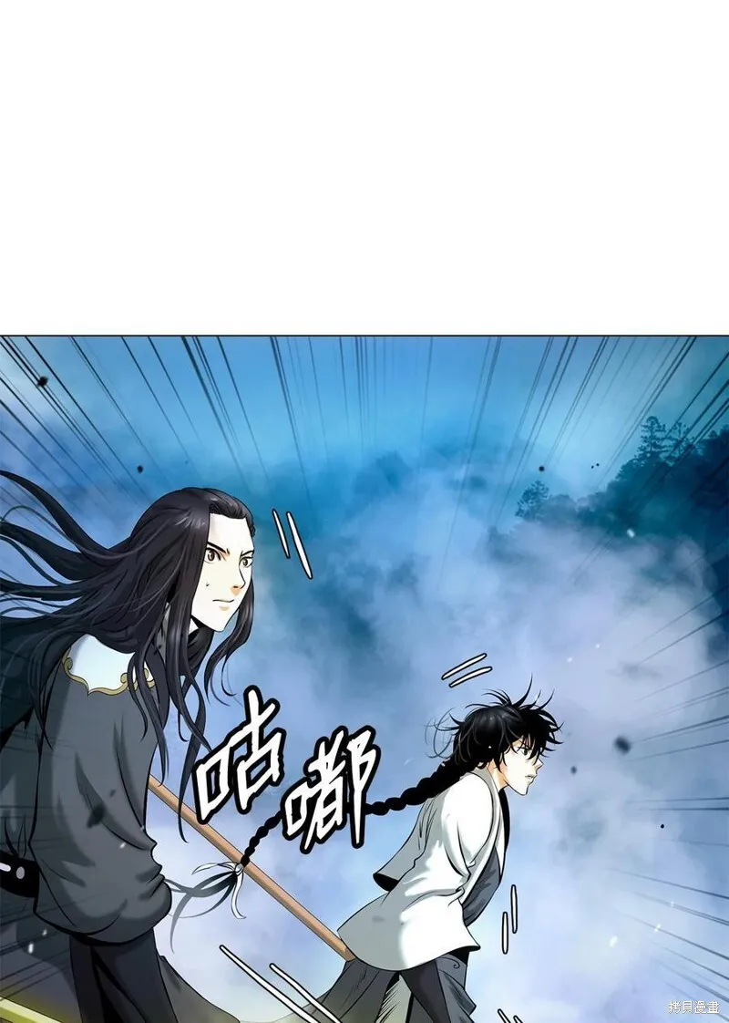 第69话 人情 第76页