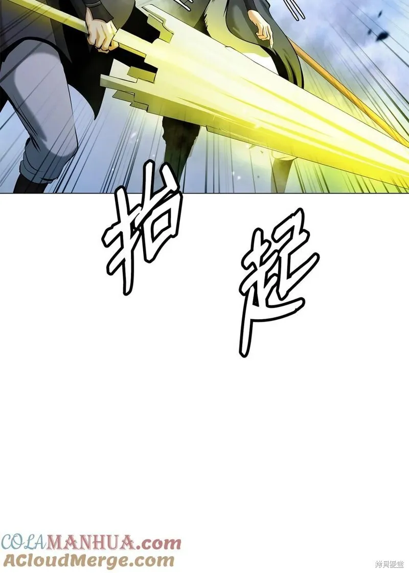 第69话 人情 第77页