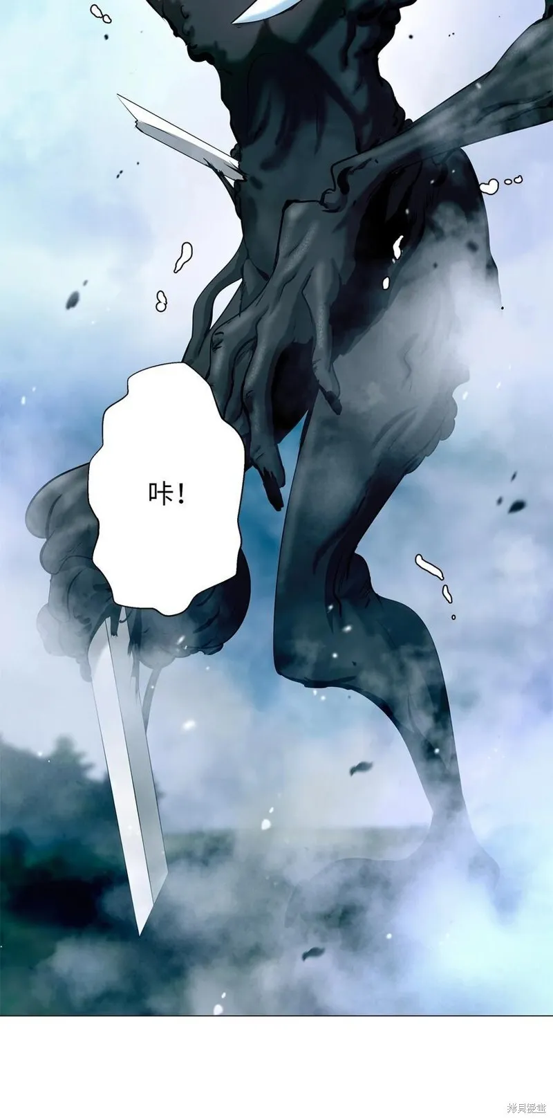 第69话 人情 第79页