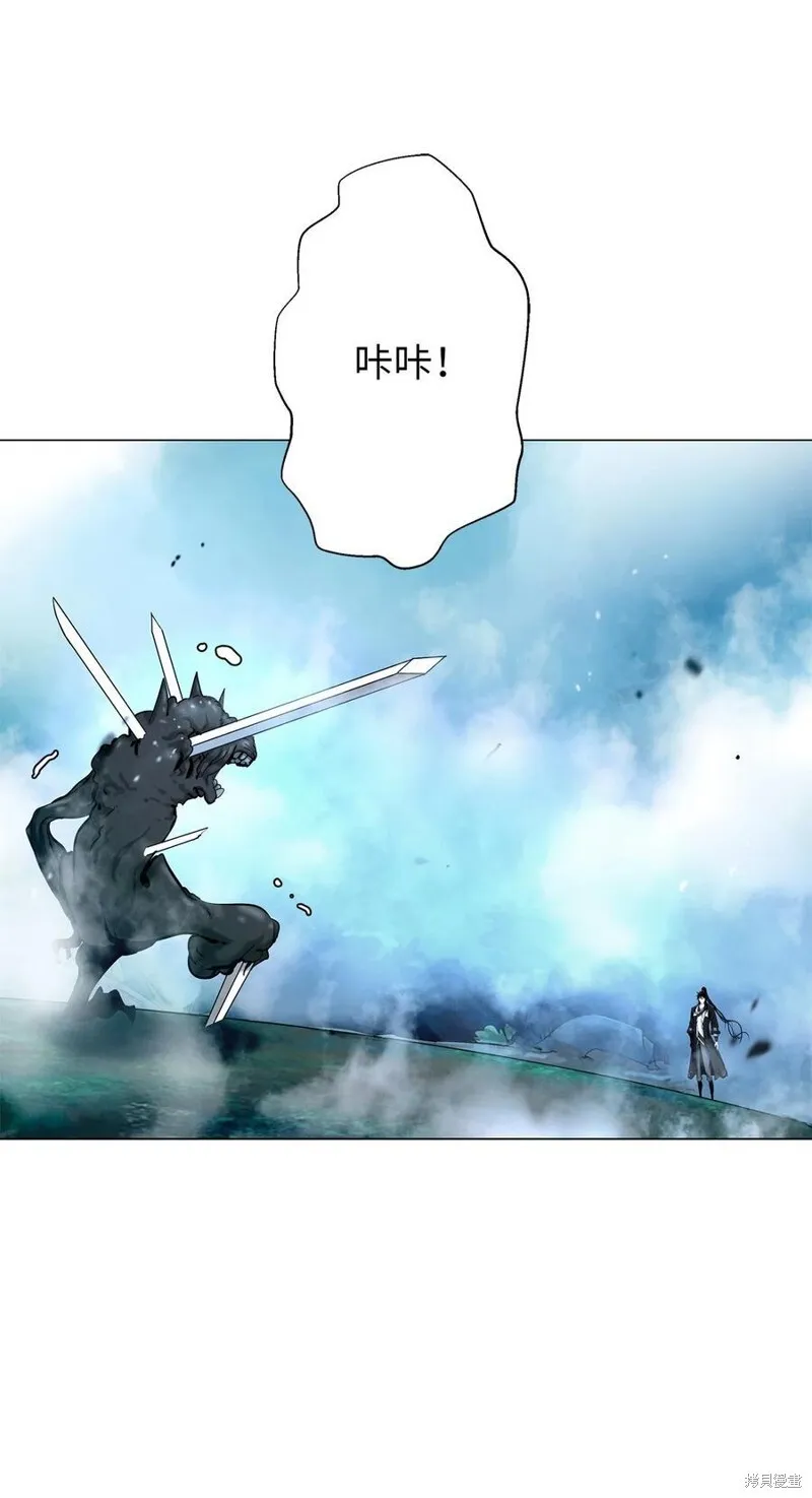第69话 人情 第80页