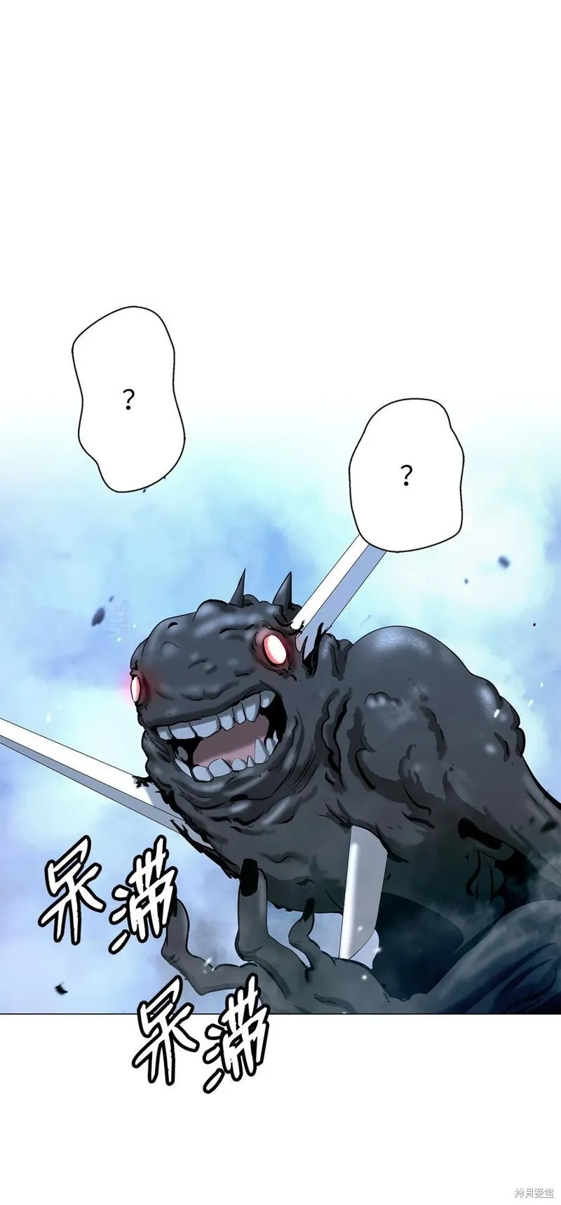 第69话 人情 第91页