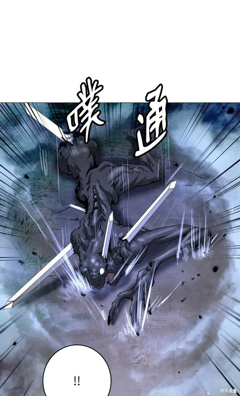 第69话 人情 第96页