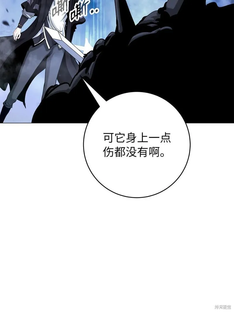 第69话 人情 第99页