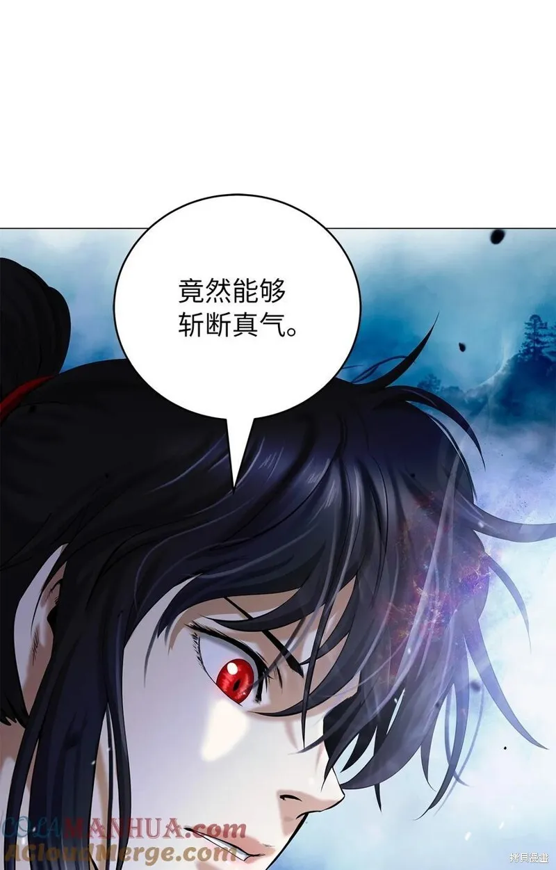 第69话 人情 第105页