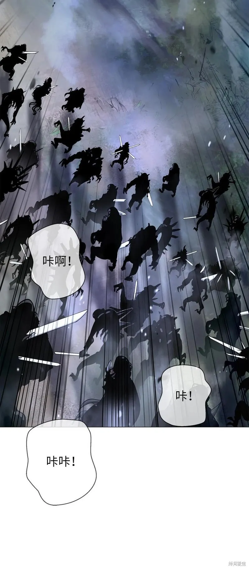 第69话 人情 第112页