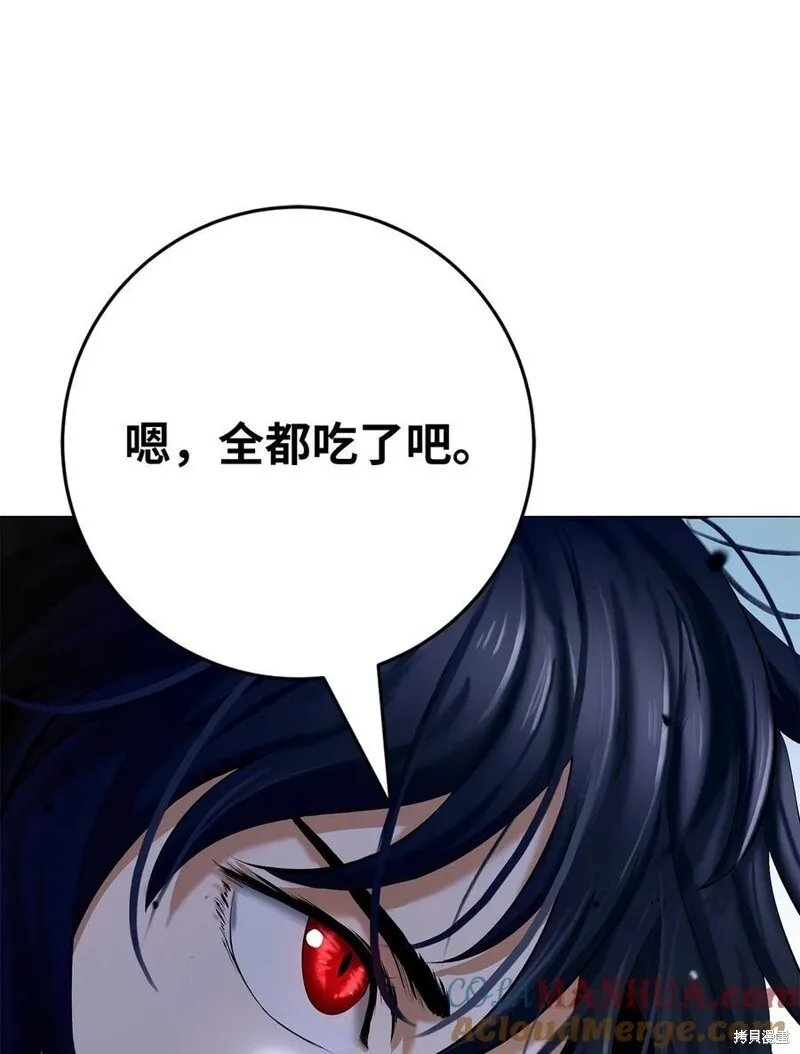 第69话 人情 第113页