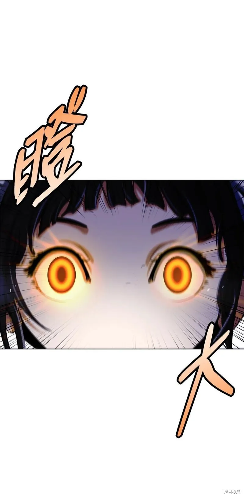 第69话 人情 第115页