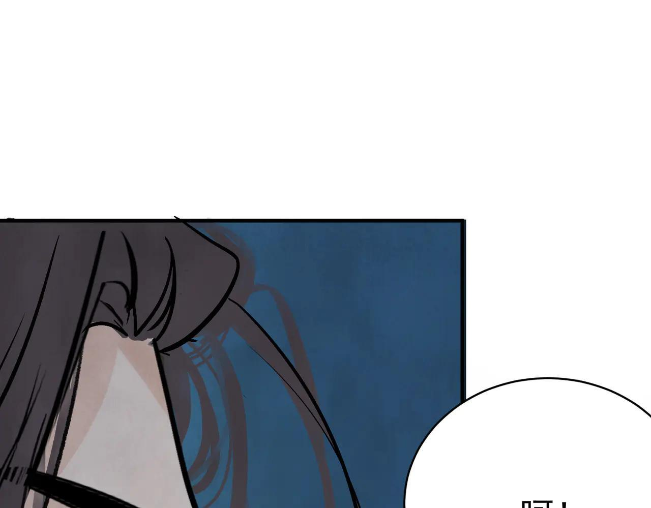 第70话 圈套 第94页