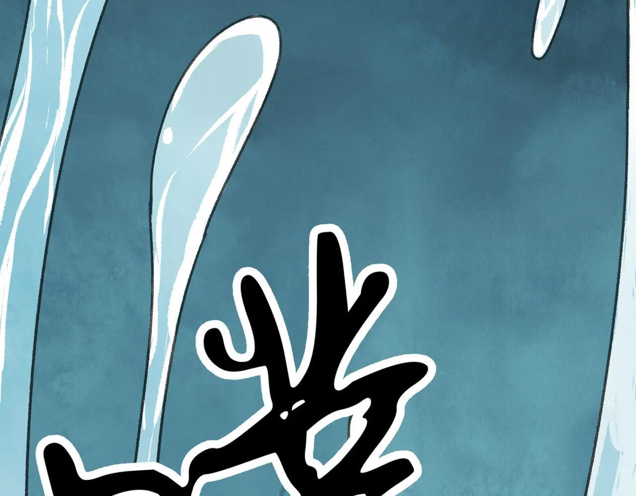 第71话 暴殄天物 第29页