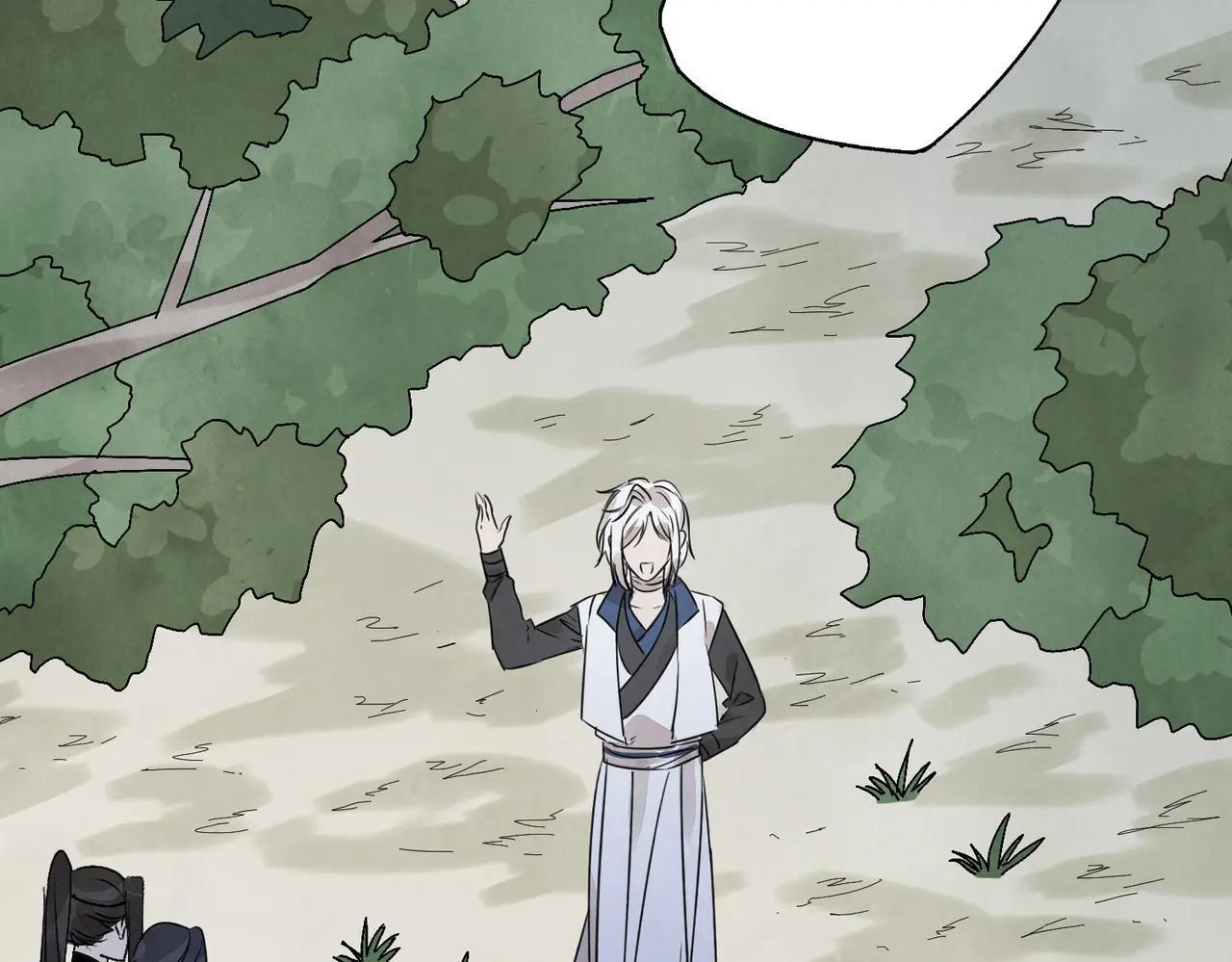 第71话 暴殄天物 第42页
