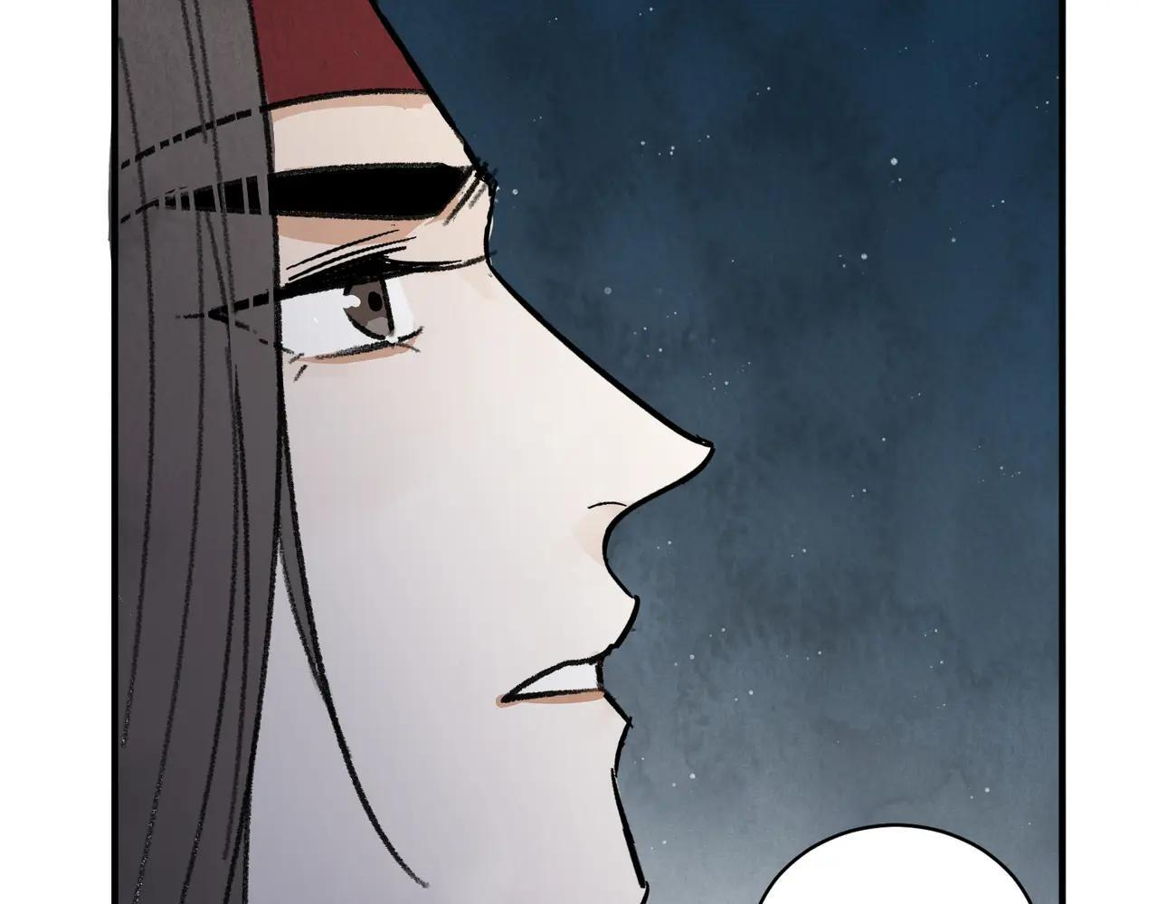 第71话 暴殄天物 第63页