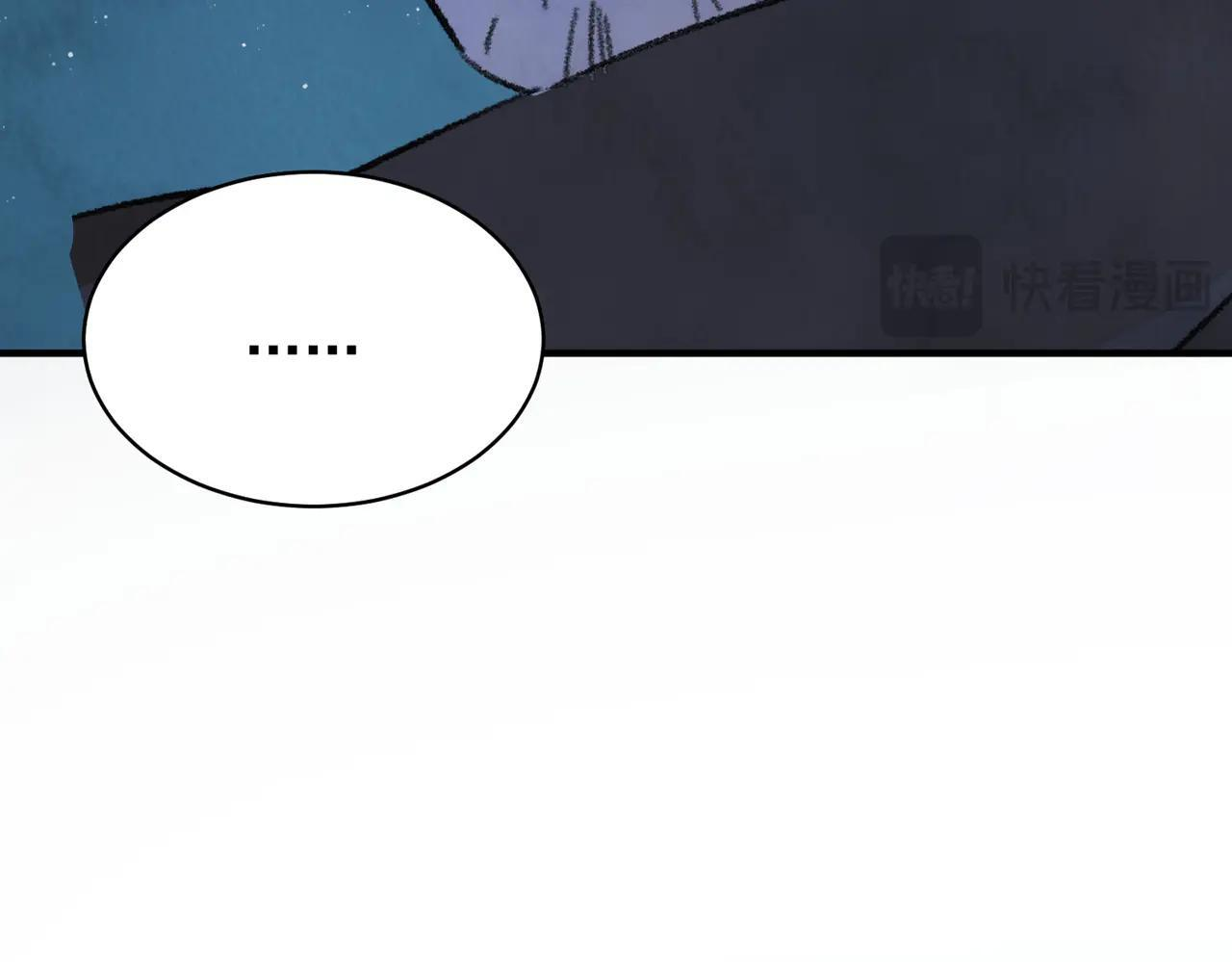 第71话 暴殄天物 第67页