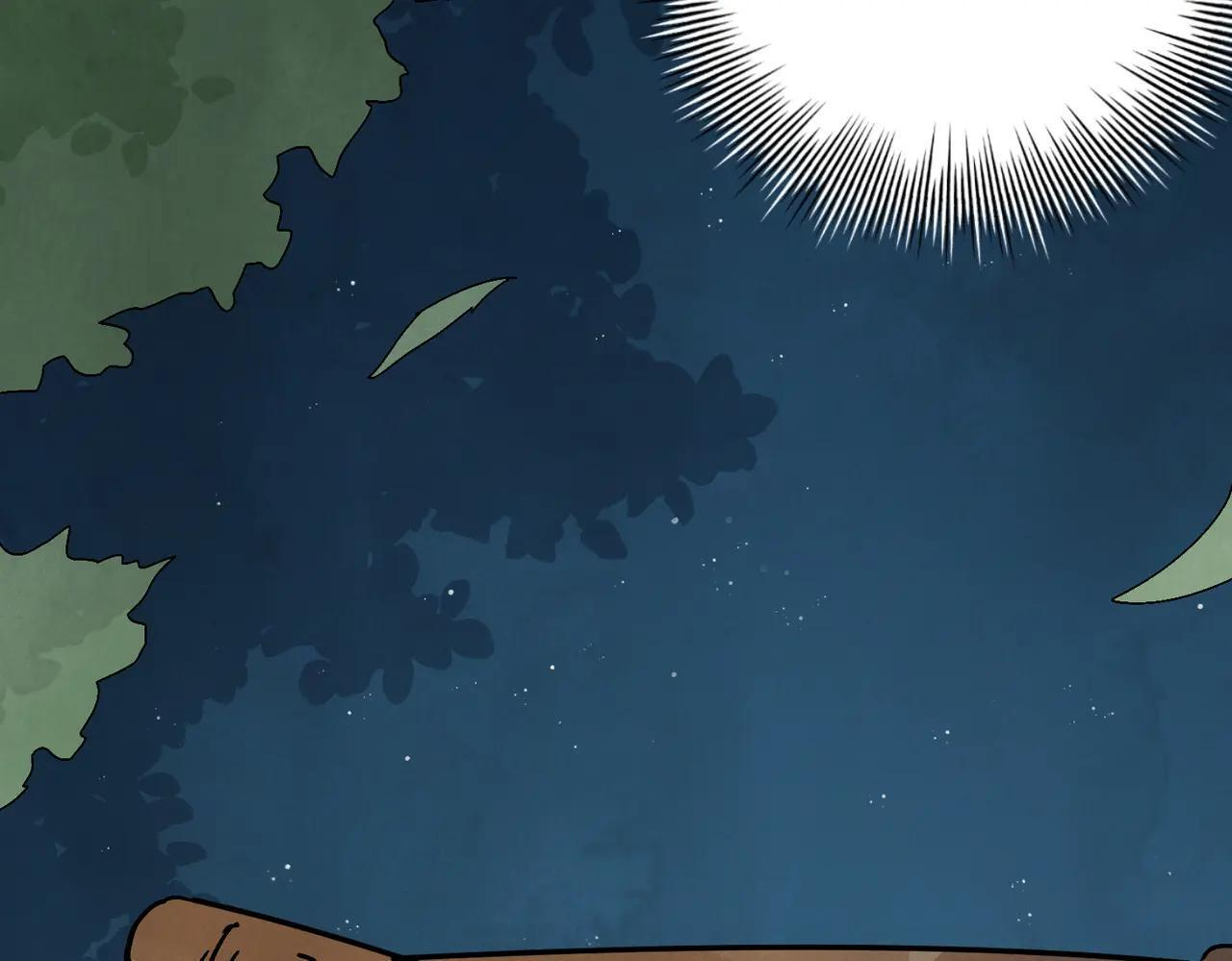 第71话 暴殄天物 第75页