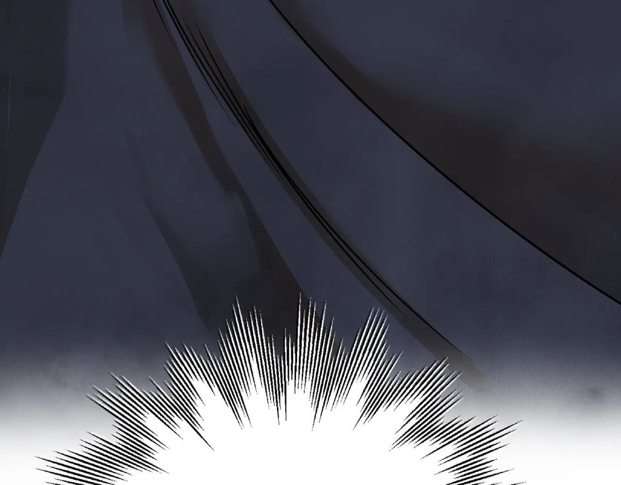 第71话 暴殄天物 第79页