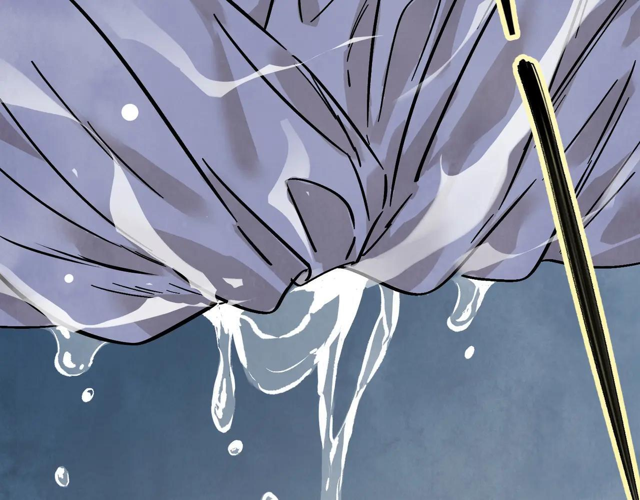 第71话 暴殄天物 第84页