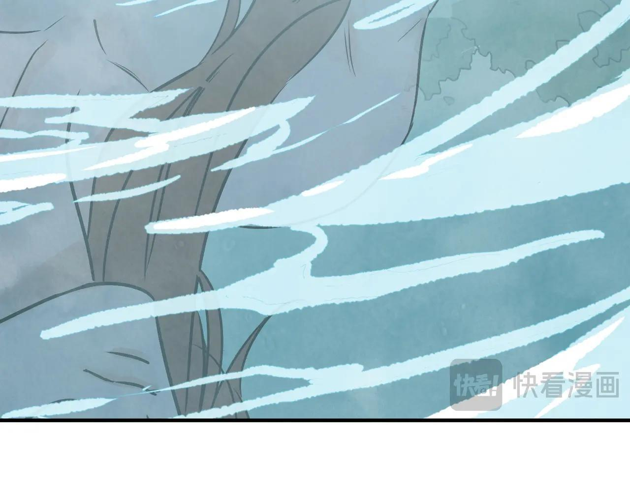第71话 暴殄天物 第94页