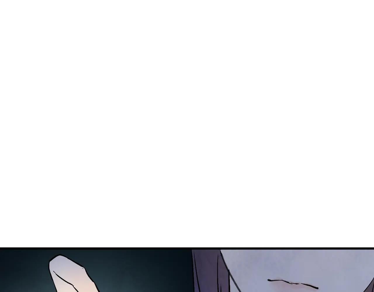 第71话 暴殄天物 第118页
