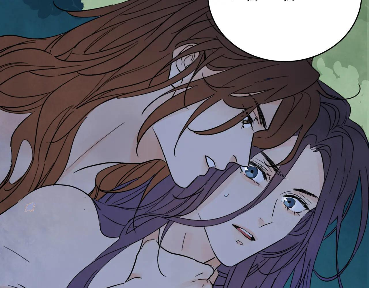 第71话 暴殄天物 第129页