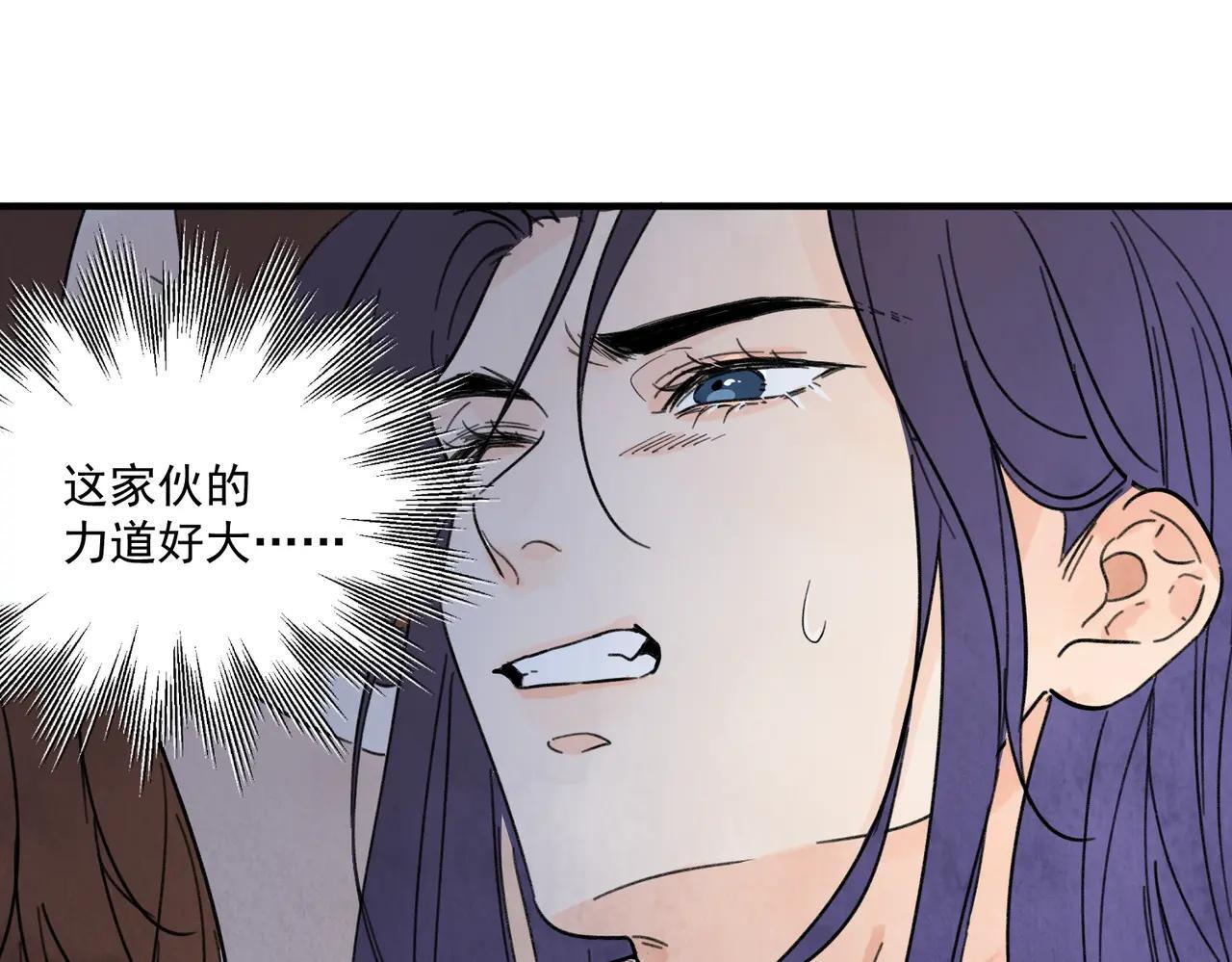 第72话 永绝后患 第58页