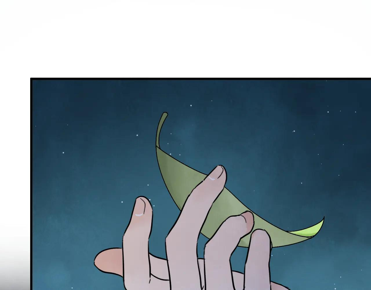 第72话 永绝后患 第121页