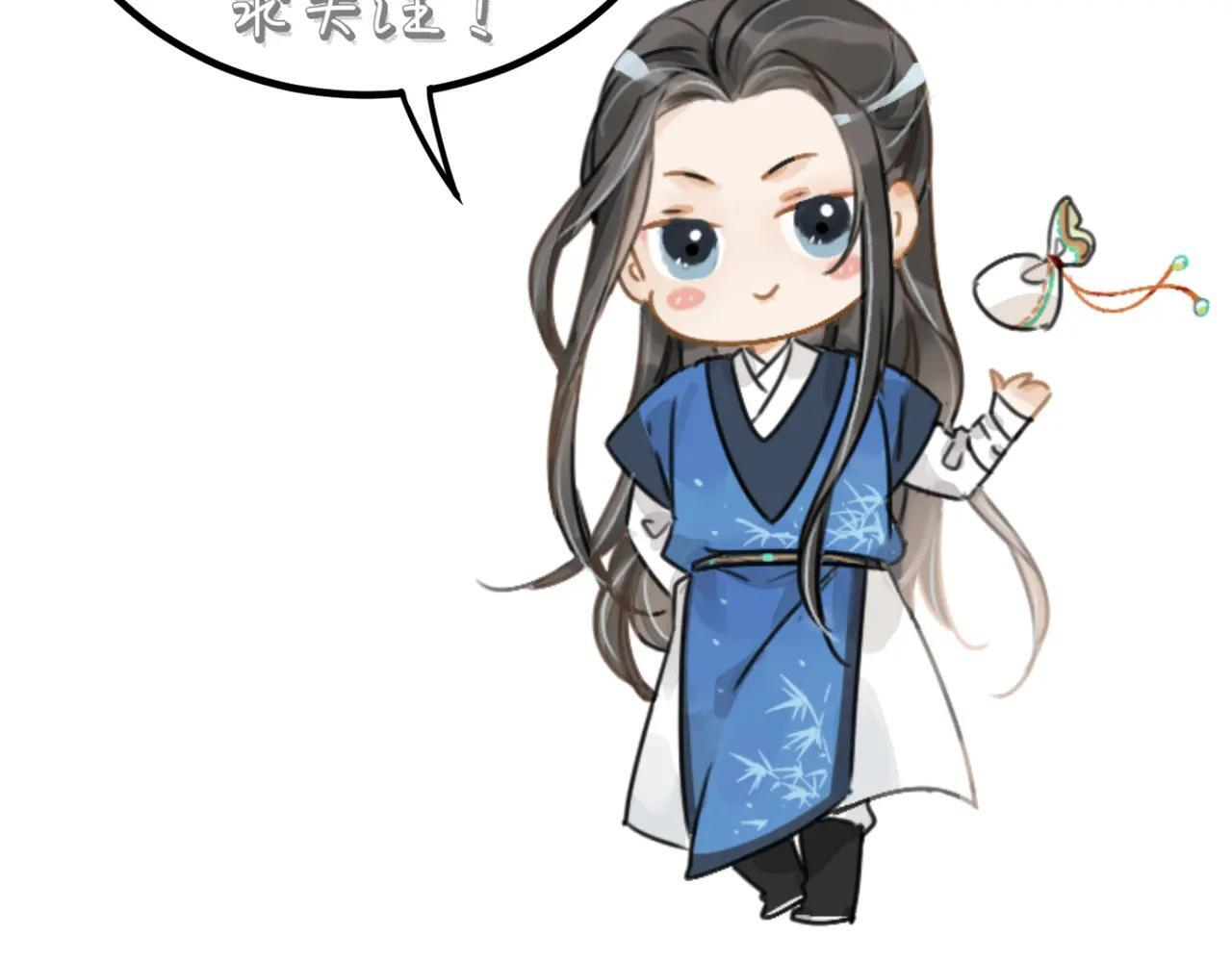 第72话 永绝后患 第134页