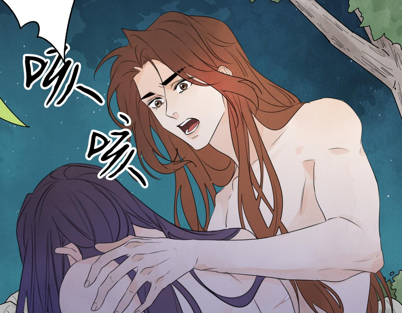 第73话 弃子 第8页