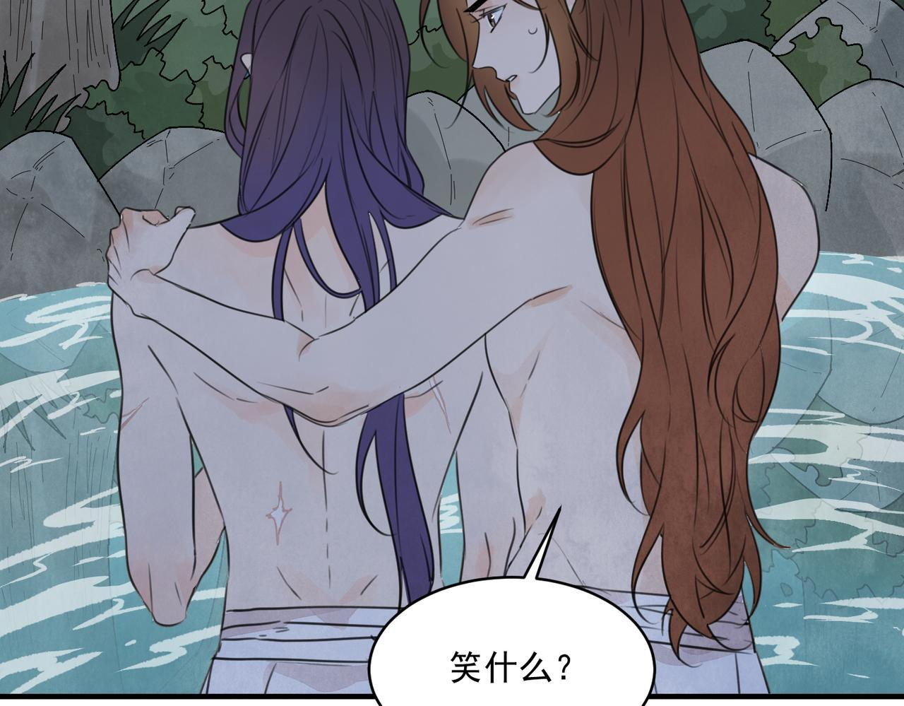 第73话 弃子 第21页