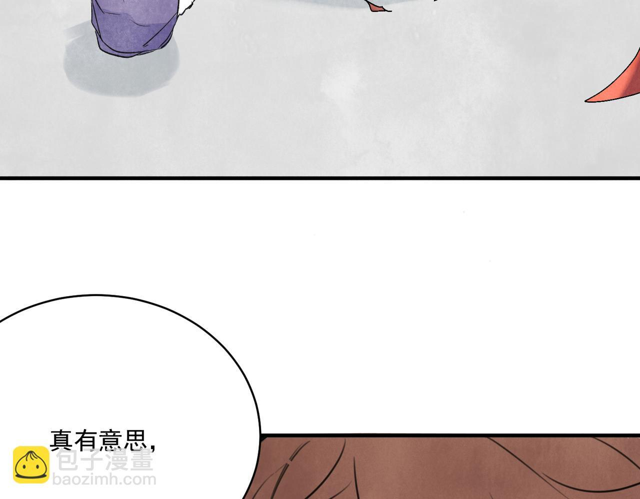 第73话 弃子 第69页